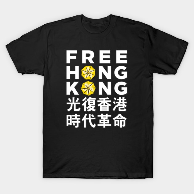 FREE HONG KONG YELLOW UMBRELLA REVOLUTION T-Shirt by Roufxis